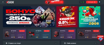 Как пополнить счет на Vodds Полное руководство 1661537095 Как пополнить счет на Vodds Полное руководство 1661537095