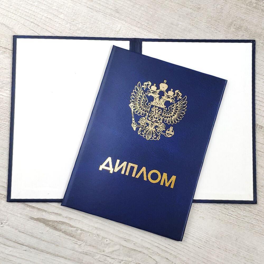 Купить диплом ИСТЭК по доступной цене 892178220 Купить диплом ИСТЭК по доступной цене 892178220