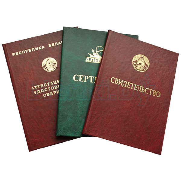 Купить диплом в Твери гарантии качества и доступные цены