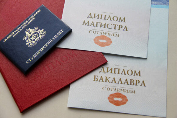 Купить диплом ИКТ на бланке ГОЗНАК -421939701