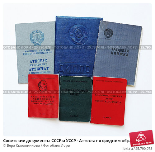 Купить диплом ЮУрГИИ им. П. И. Чайковского -565598826