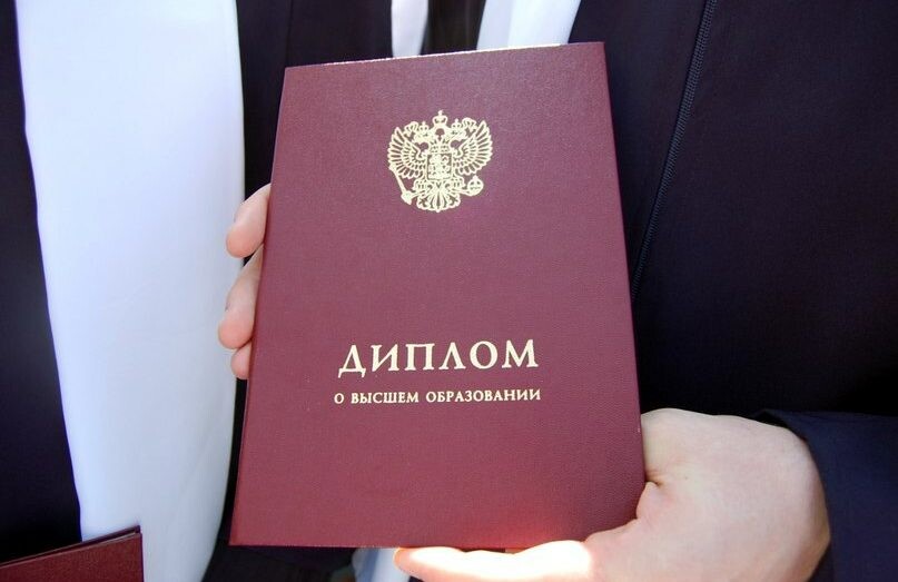 Купить диплом КГЭУ на бланке -541581779