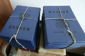 Купить диплом МГТУ им. Баумана Как и где приобрести легальный документ