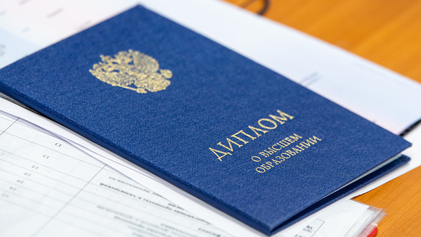 Купить диплом МГУДТ на оригинальном бланке -559604560