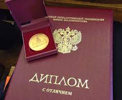 Купить диплом МКВИ как получить документ без лишних трудностей