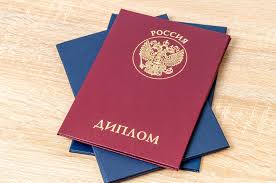 Купить диплом РГУИТП с быстрой доставкой -502043545