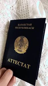 Купить диплом СИ ВШПП Ваш шанс на успешную карьеру Купить диплом СИ ВШПП Ваш шанс на успешную карьеру