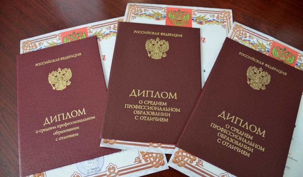 Купить диплом СибГУ имени академика М. Ф. Решетнева -566147857
