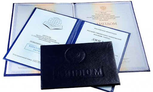 Купить диплом СЗИУ РАНХиГС бланк -530764638