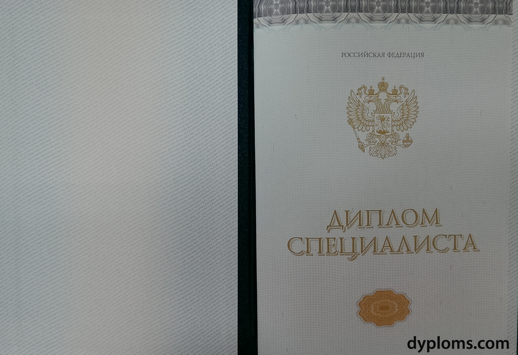 Купить диплом в Грозном как и где Купить диплом в Грозном как и где