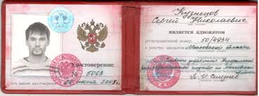 Купить диплом в Набережных Челнах быстро и безопасно