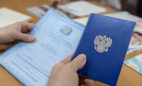 Купить диплом ветврача на оригинальном бланке