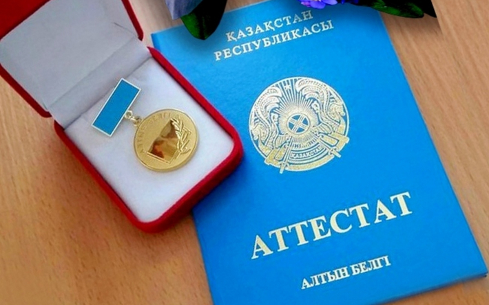 Купить диплом воспитателя на настоящем бланке -538133107