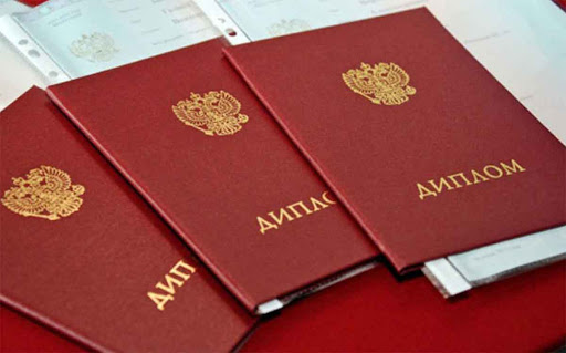 Степени защиты диплома Как выбрать лучшую для вашего проекта